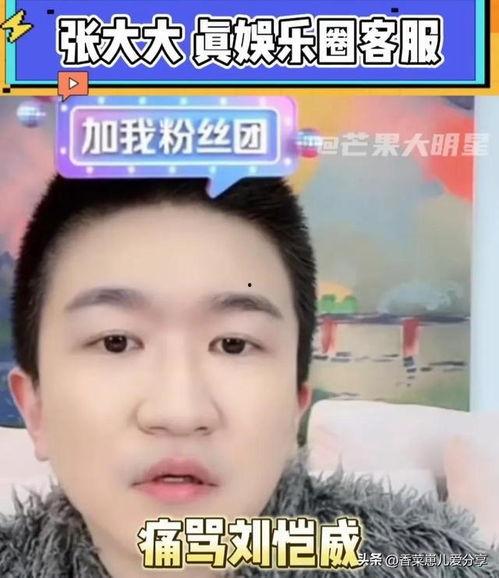 2019娱乐圈吃瓜事件,盘点年度十大吃瓜事件