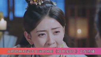 娱乐吃瓜酱小懿